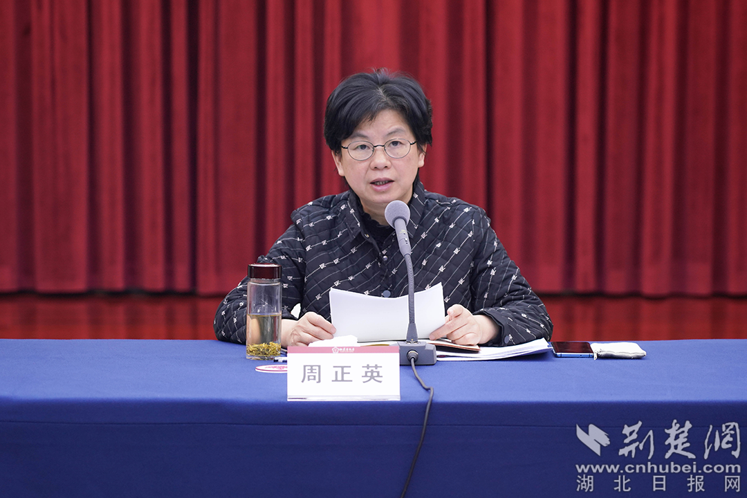 宜昌市人民政府副市长周正英出席会议并发表讲话.