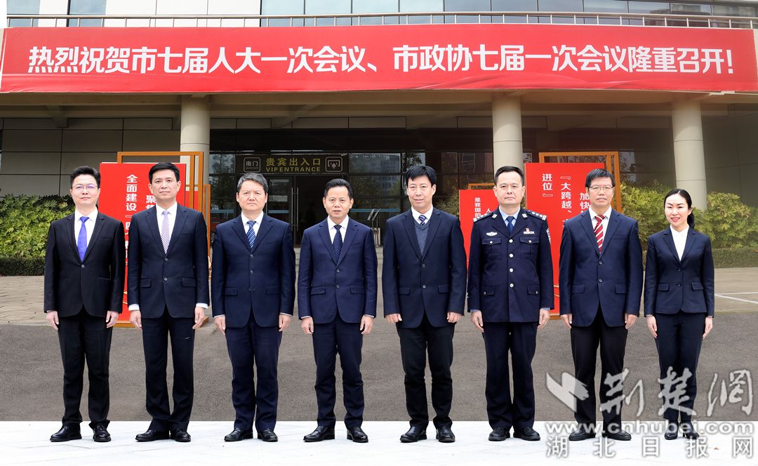 枝江市第七届人民代表大会第一次会议胜利闭幕