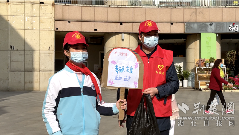 宜昌西陵启动学雷锋纪念日主题活动