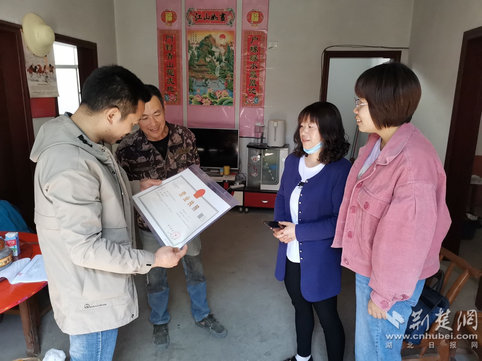 微信图片_20220411194940.jpg.jpg