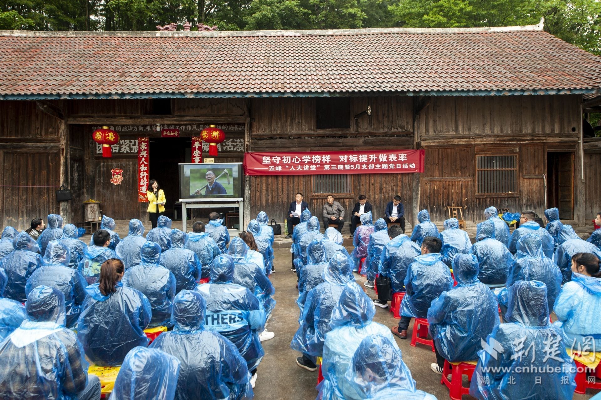 主题党日活动（季卫民摄） (3).jpg.jpg