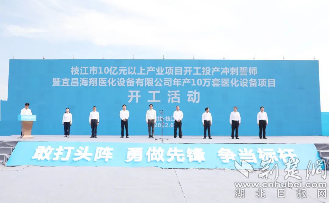 2开工现场。通讯员供图.jpg.jpg