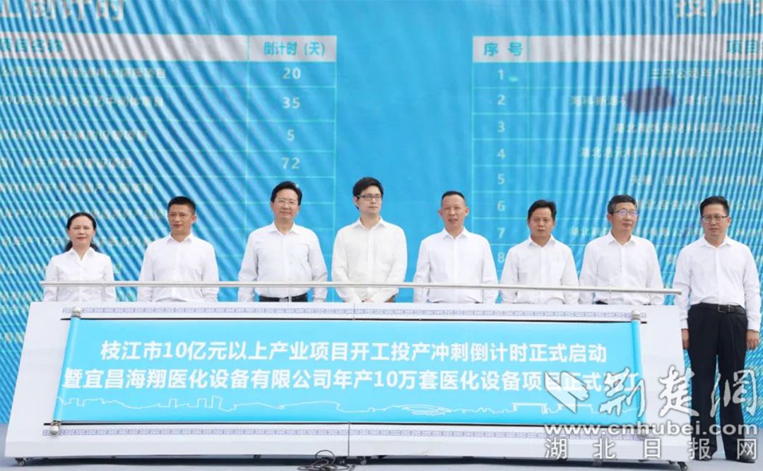 3开工现场。通讯员供图.jpg.jpg