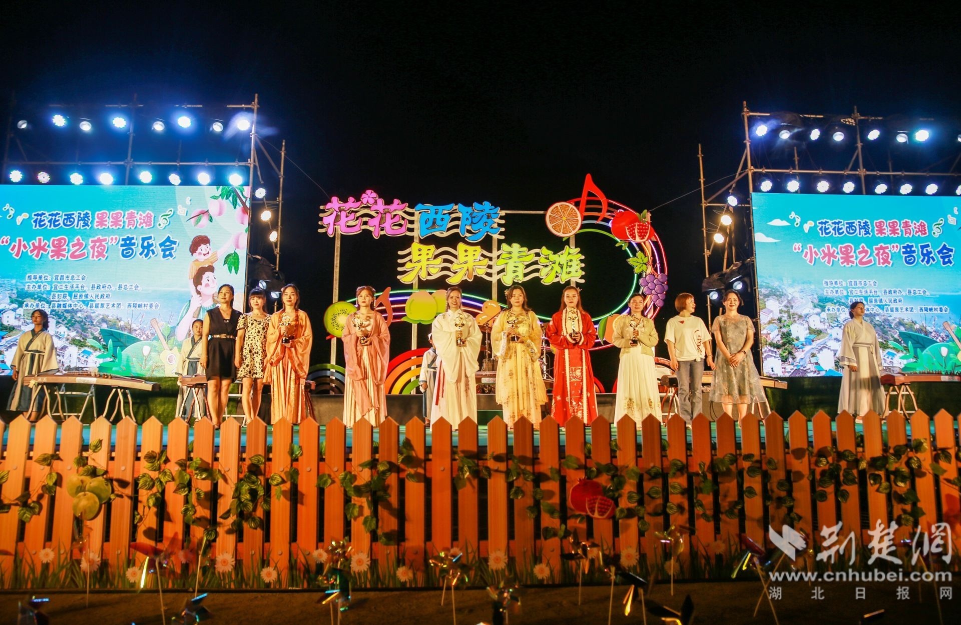 7月15日，新评选的“最美青滩姐”在秭归县屈原镇西陵峡村江边“花花西陵&nbsp;果果青滩”小水果之夜音乐会上演绎青滩文化。王罡 摄.jp