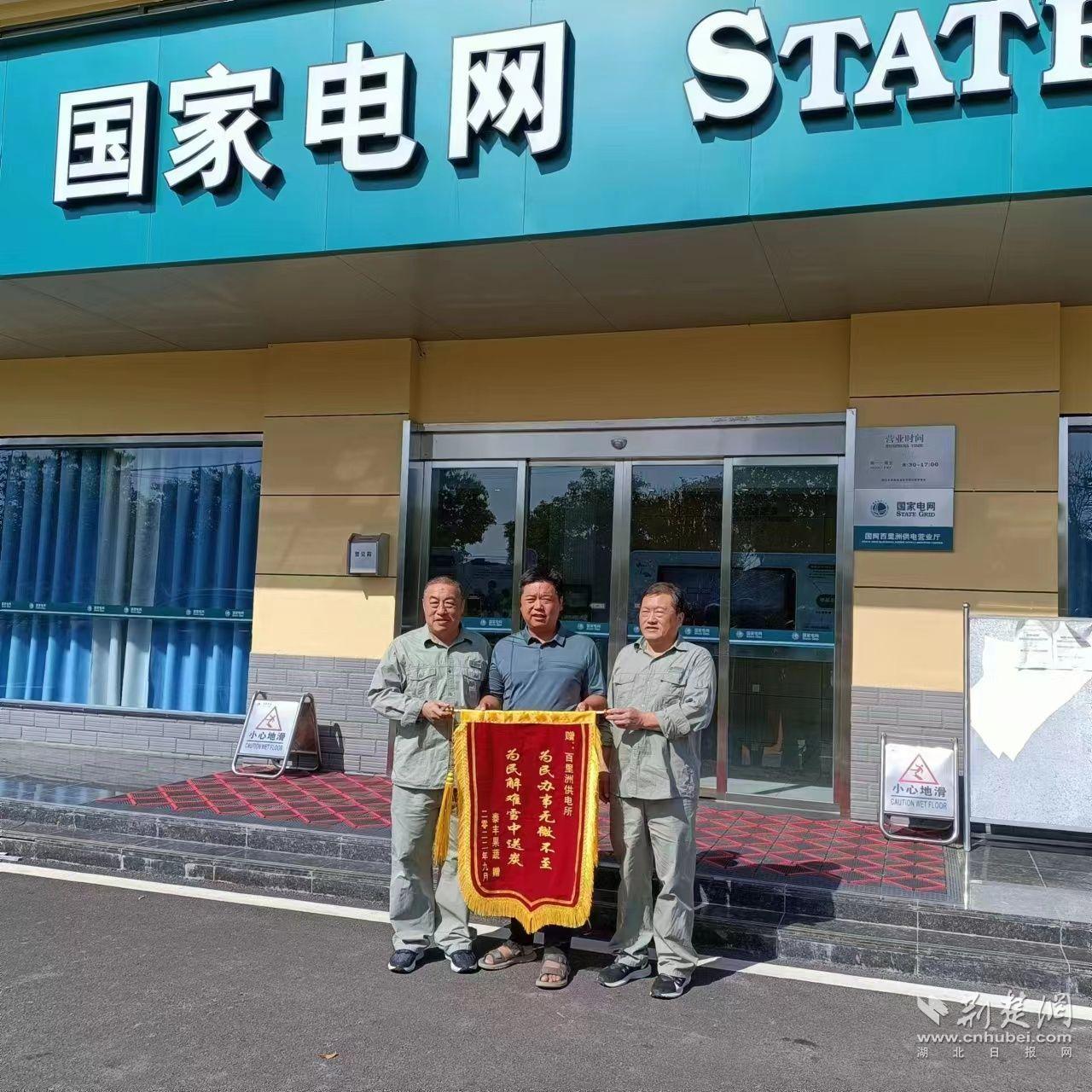 抗旱先行，为民纾困保供电.jpg.jpg