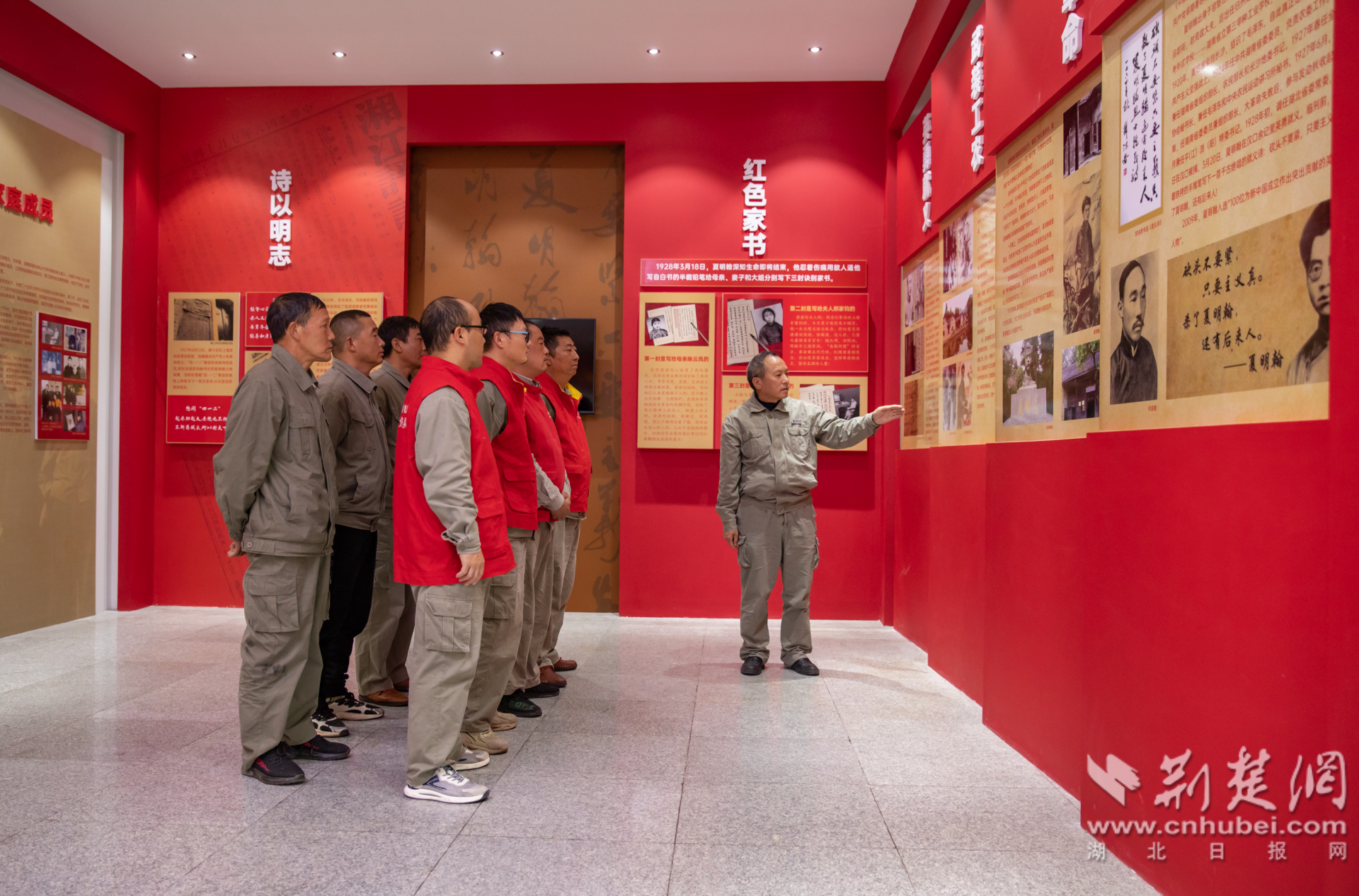 （支部党员在夏明翰红色教育基地开展理想信念教育）.png.png