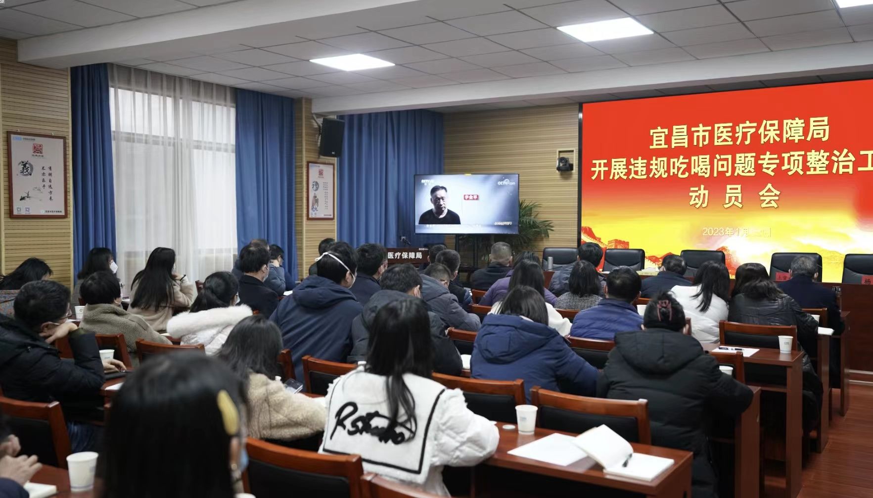集中观看警示教育片《永远吹冲锋号》.jpg.jpg