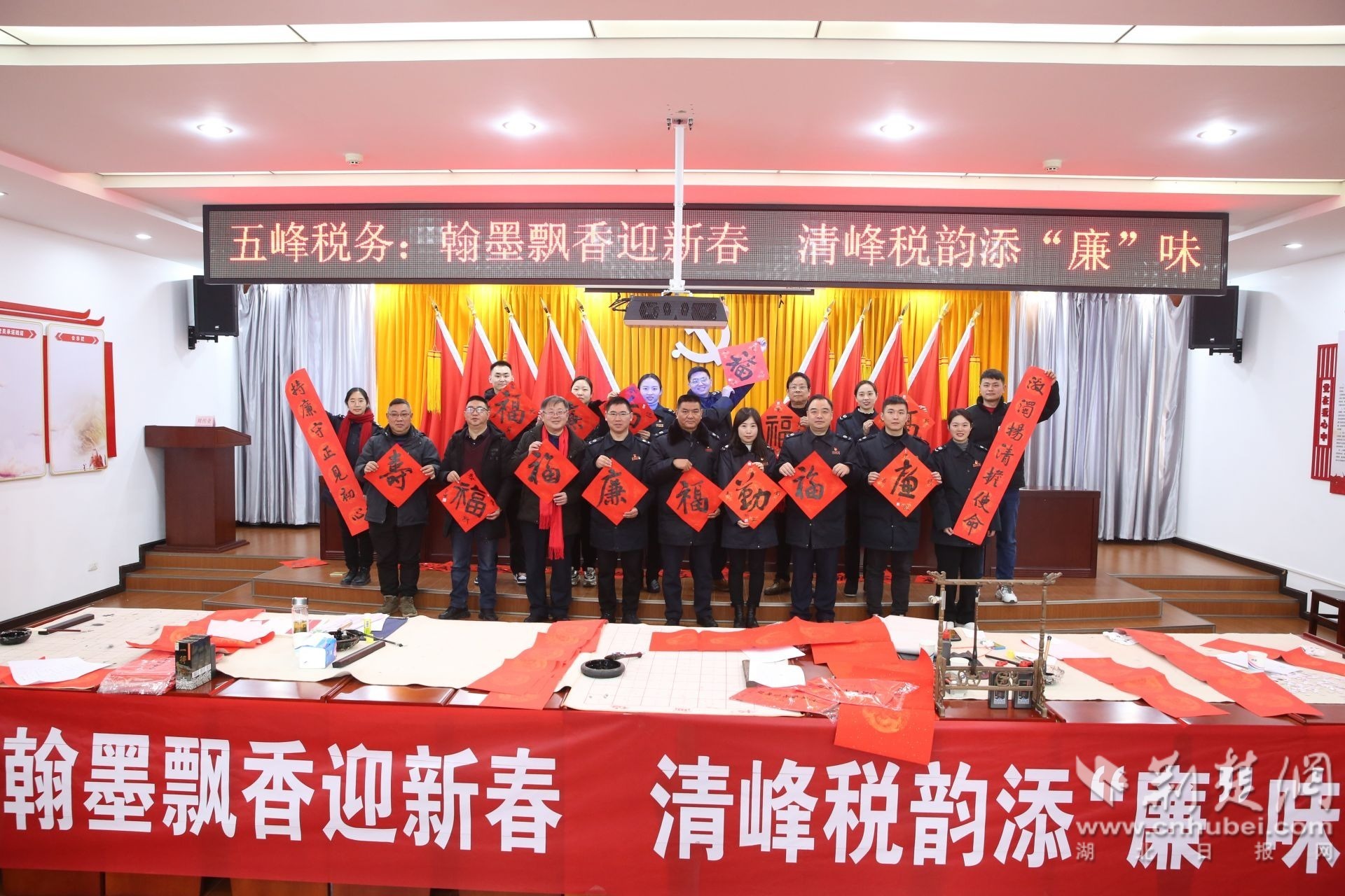 五峰税务局开展“翰墨飘香迎新春 清峰税韵添‘廉’味”活动.JPG.JPG