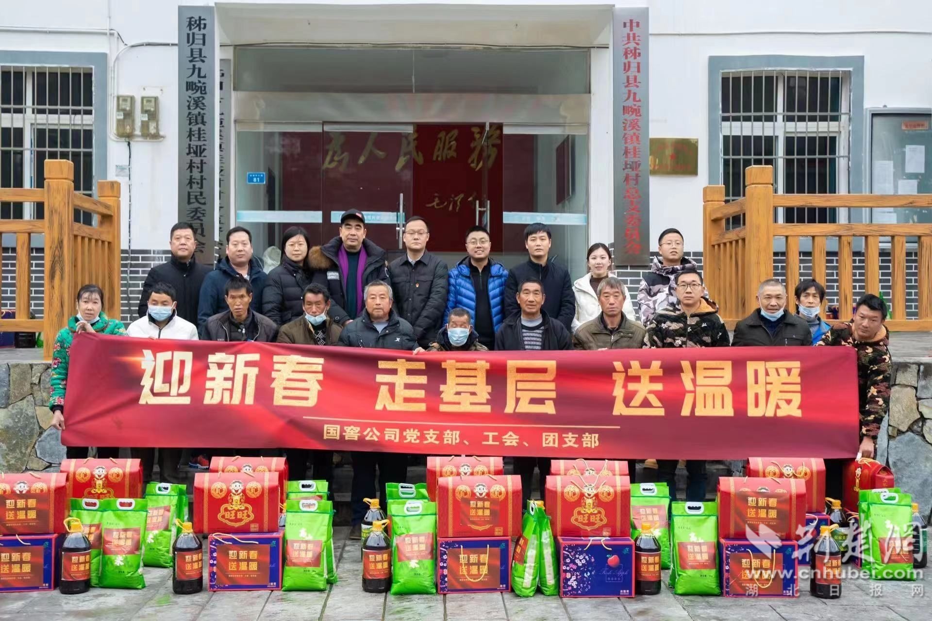 微信图片_20230117191931.jpg.jpg