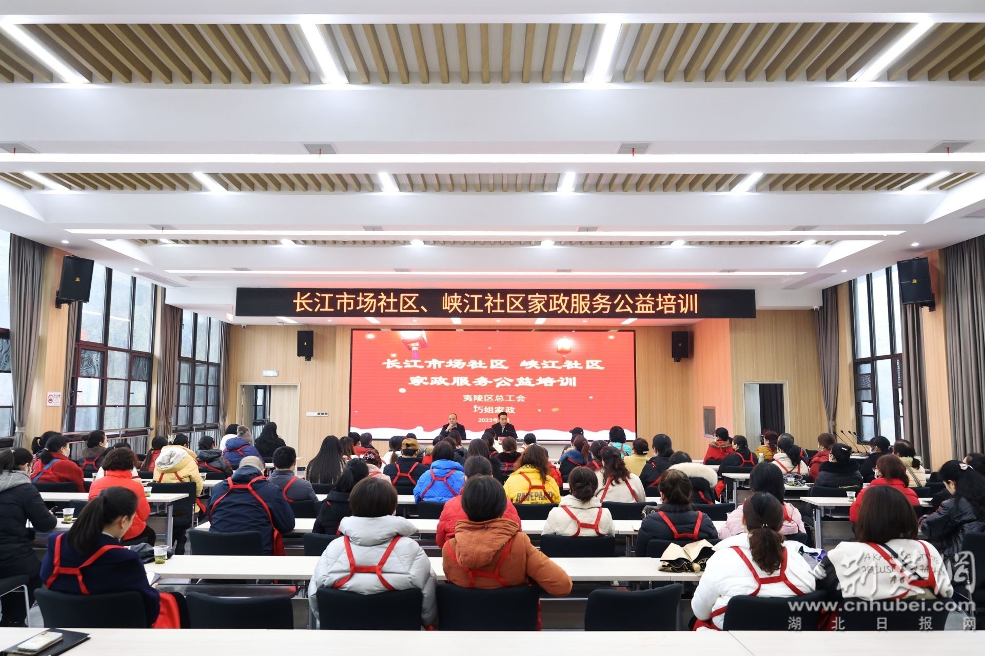 2023.2.7－8夷陵区总工会联合巧姐家政在润城社区、长江市场社区、峡江社区开展春风行动之新就业形态劳动者（家政服务员）技能提