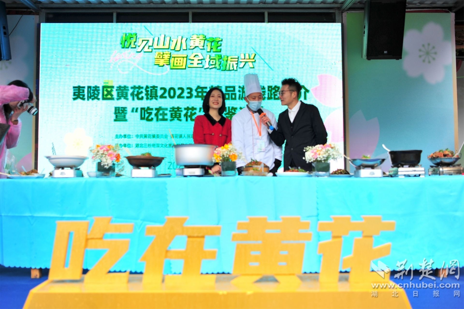 “黄花十大名菜”评选环节。张国荣摄.jpg.jpg