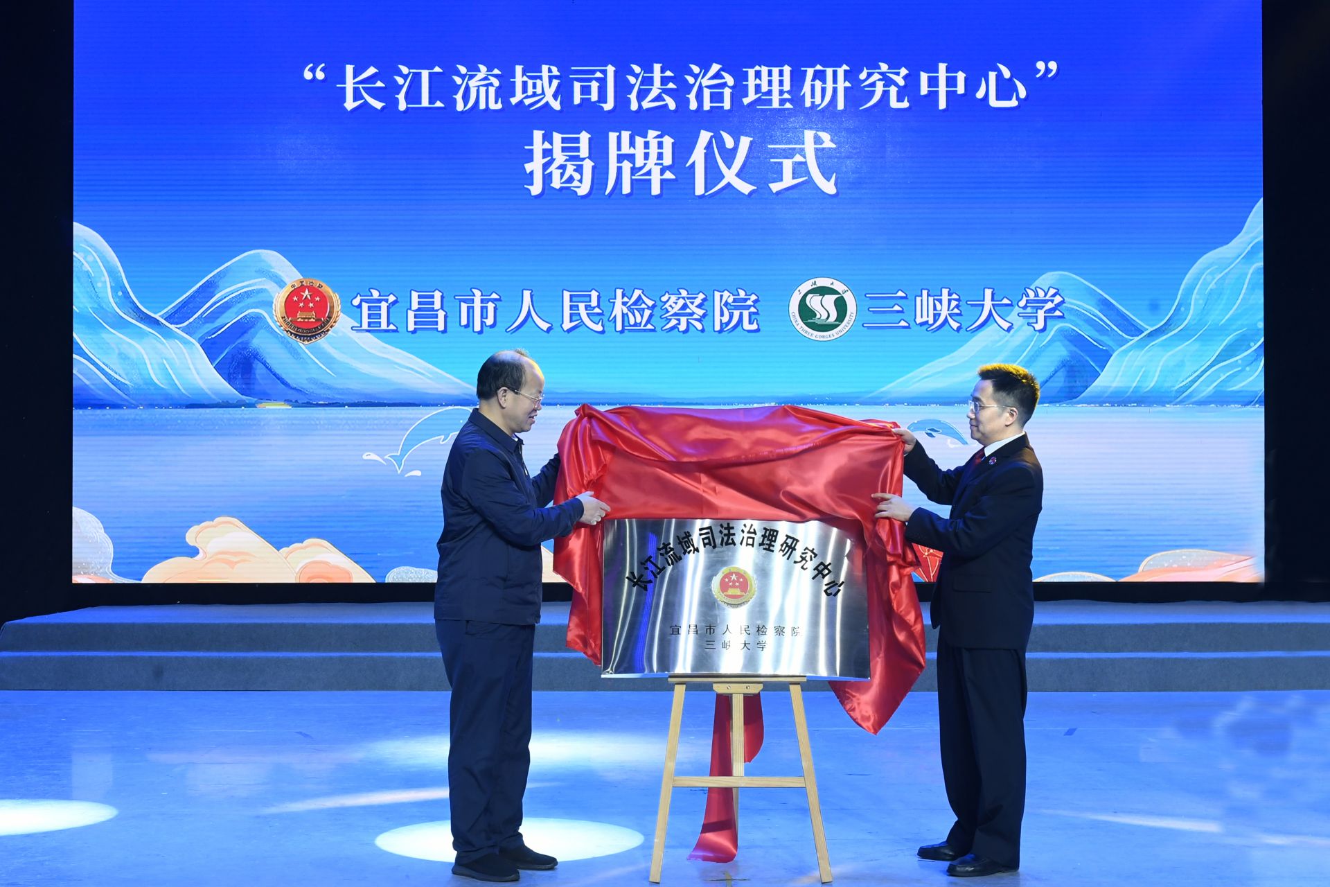 揭牌 王忠摄 (1).JPG.JPG