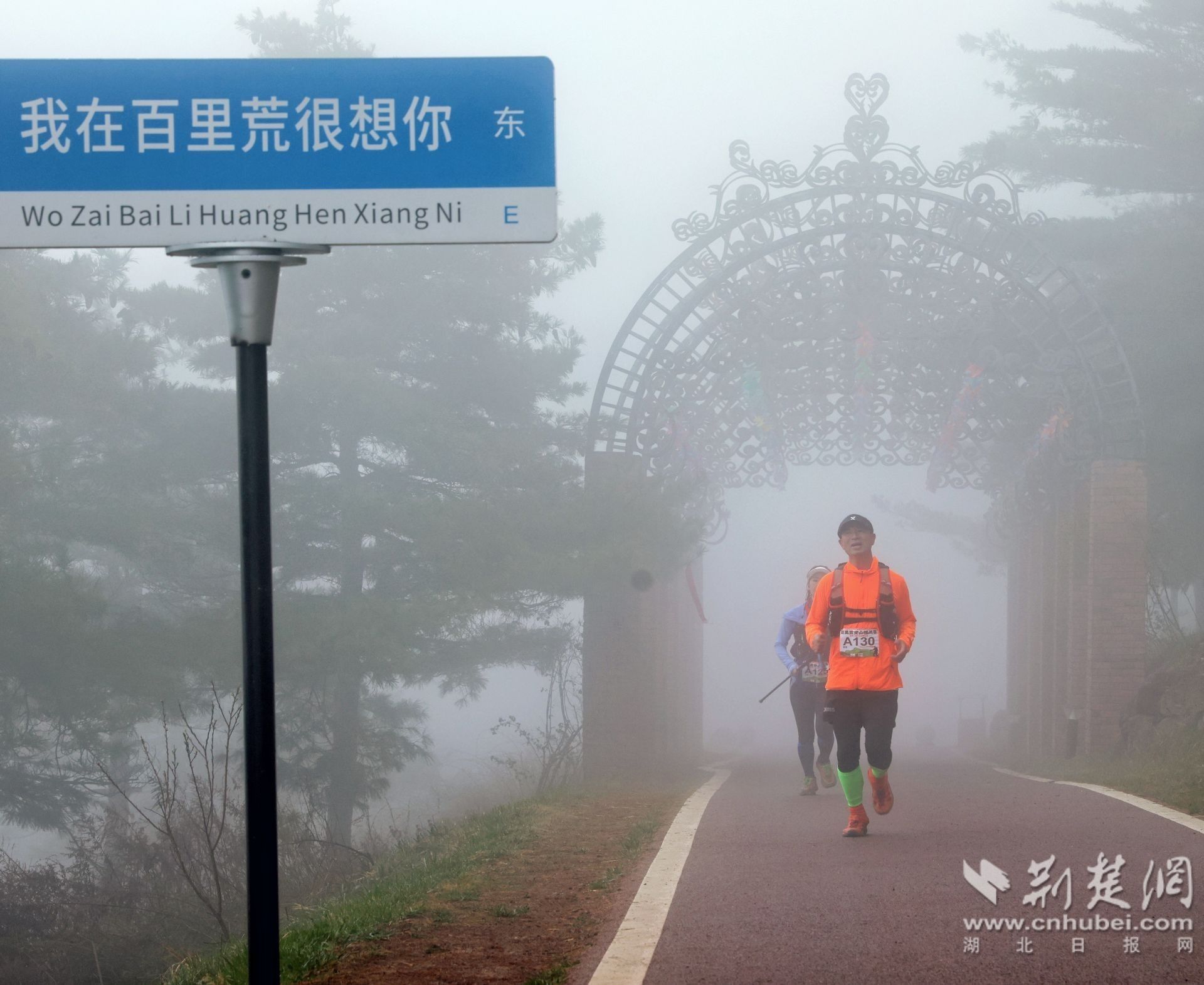 比赛途中 (2).jpg.jpg