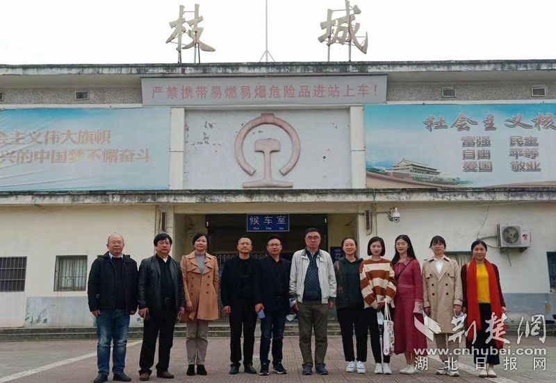 徐有威教授参观枝城火车站.jpg.jpg