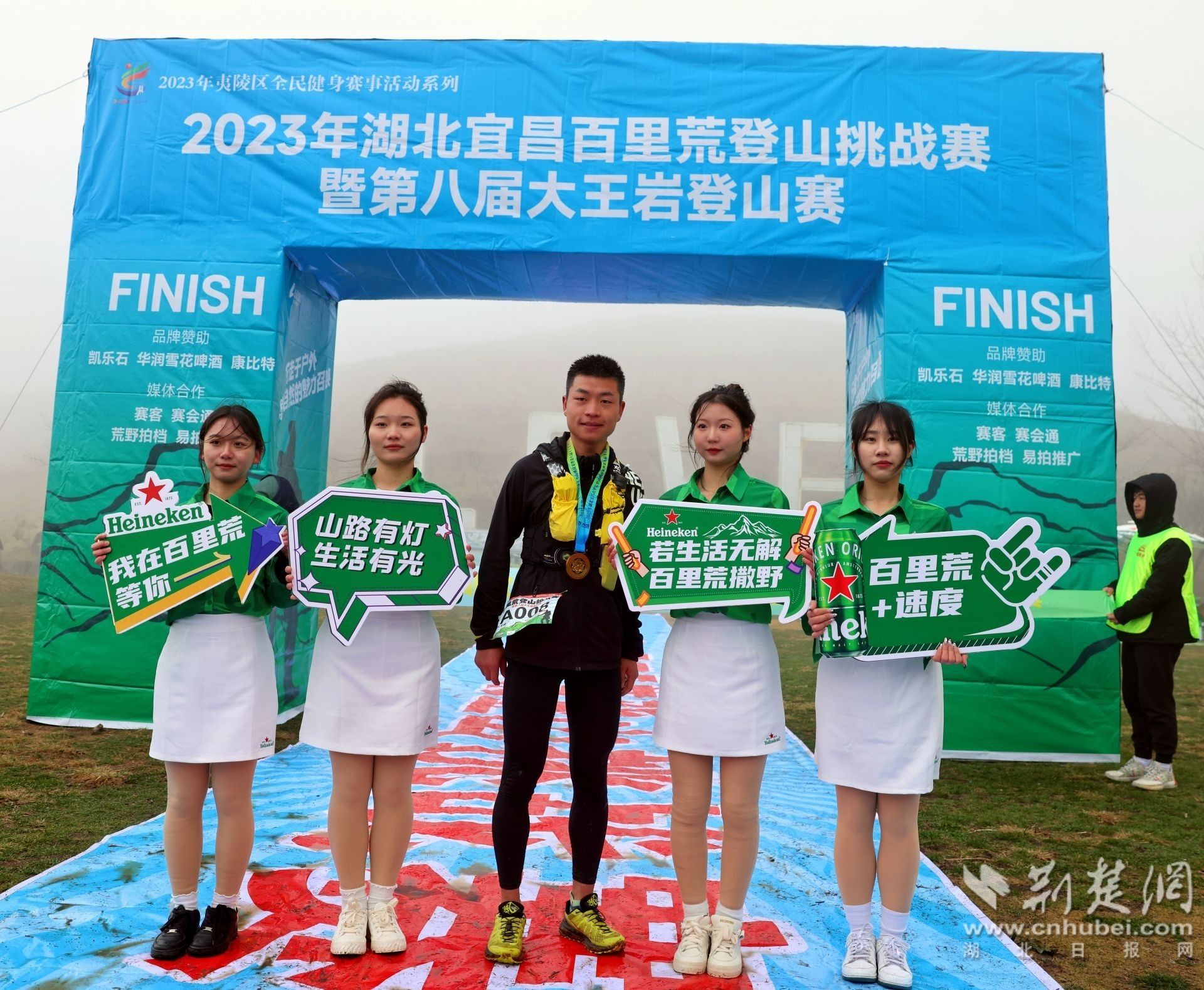 男子冠军 杜关俊.jpg.jpg