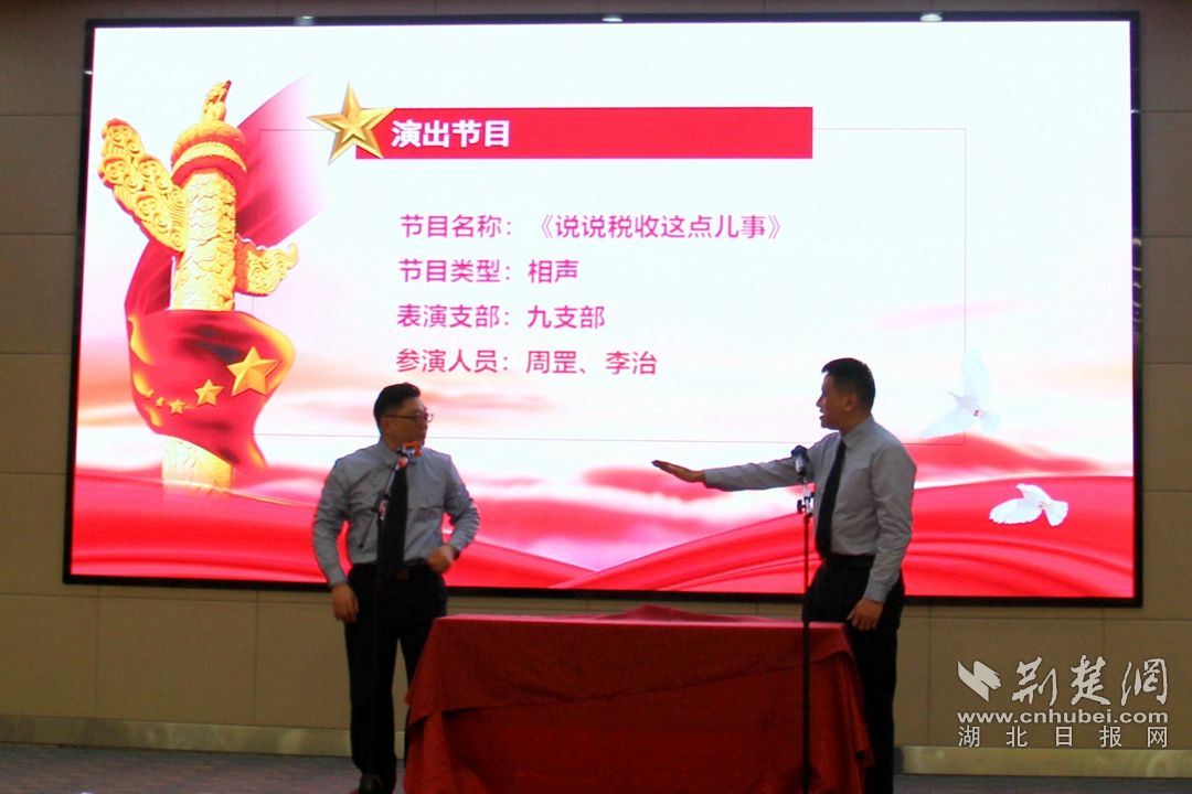 西陵区税务局开展税企联建活动，表演相声《说说税收这点儿事》.jpg.jpg