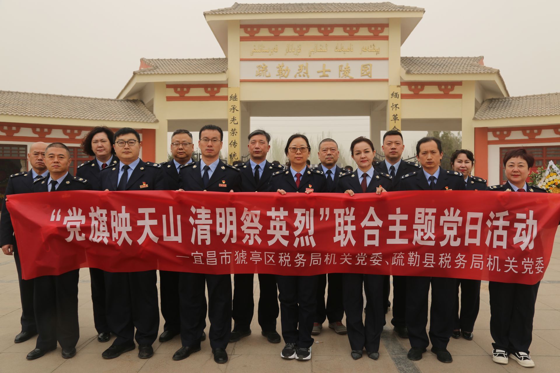 开展“党旗映古城 清明祭英烈”联合支部主题党日活动.jpg.jpg