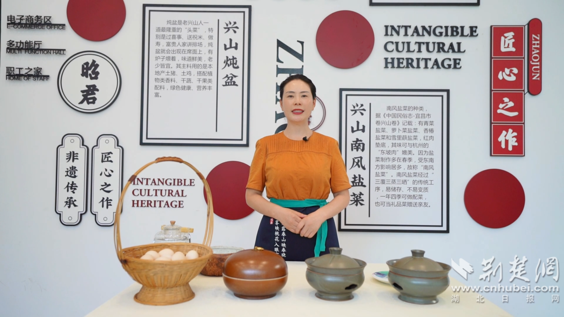 香溪醪糟 (4).png.png