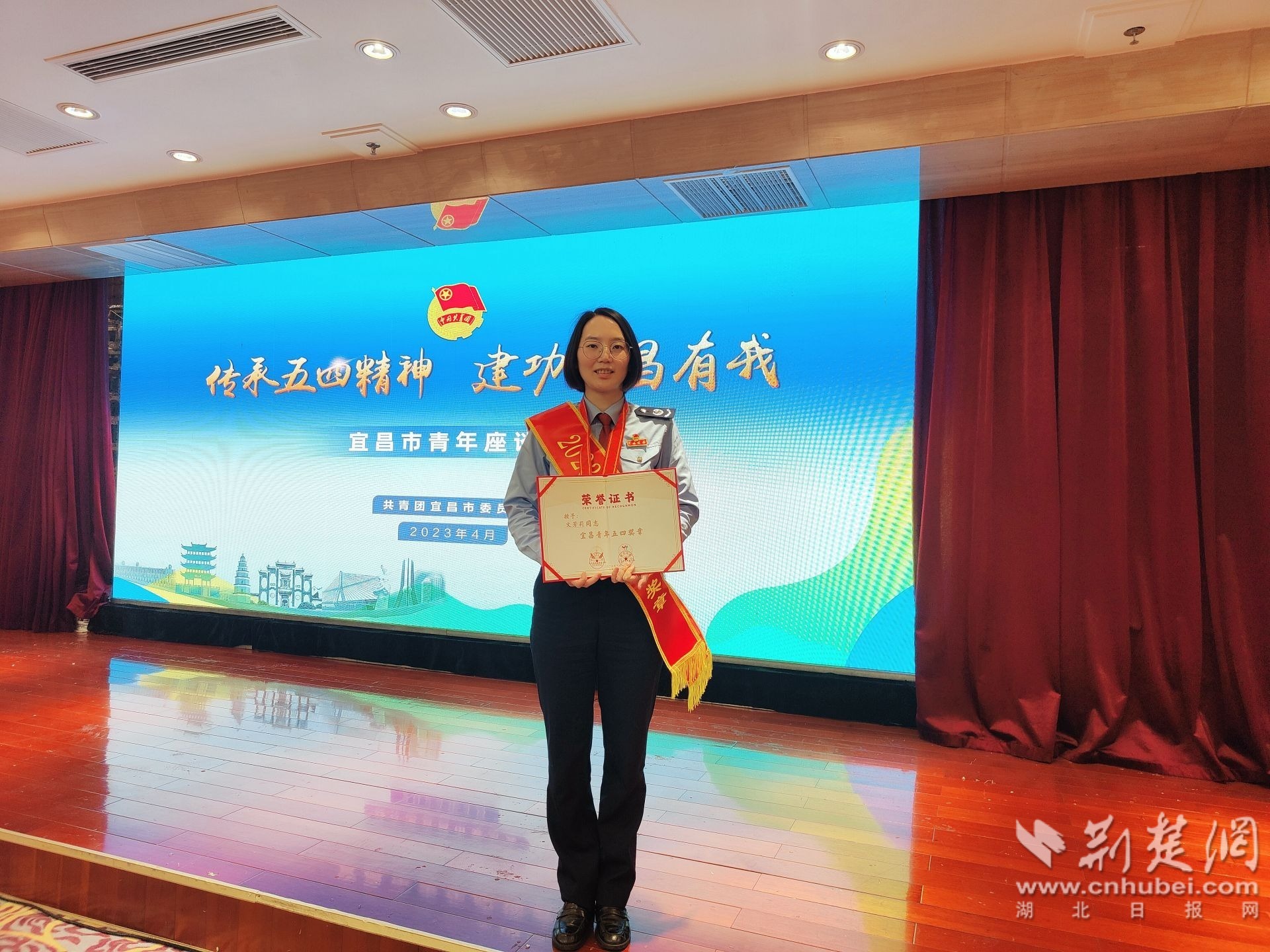 我局征收管理股股长文芳莉被共青团宜昌市委员会、宜昌市青年联合会联合授予“宜昌青年五四奖章”.jpg.jpg