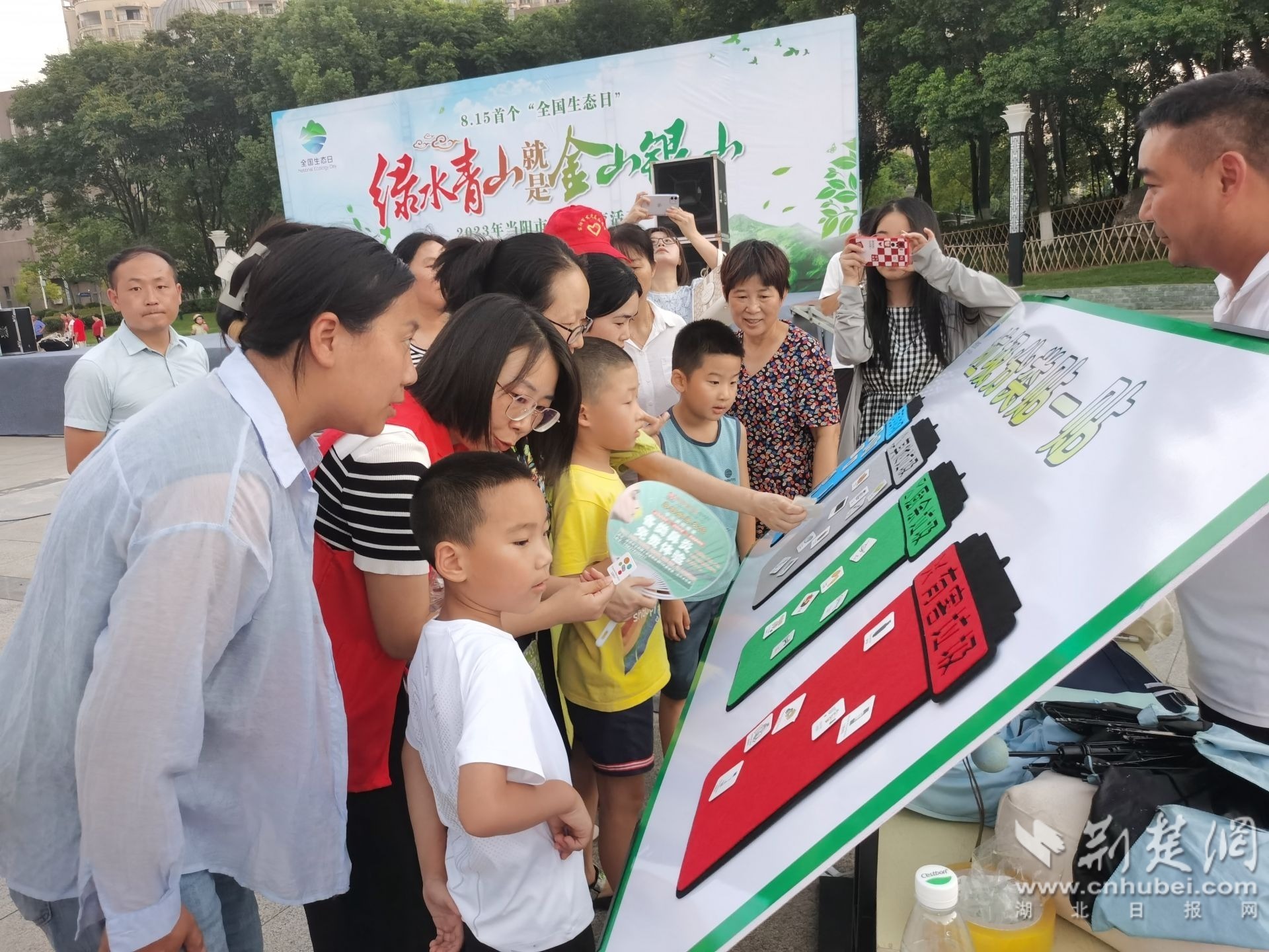 8月14日，湖北省当阳市举办首个”全国生态日“活动，吸引200余名市民参与。图为活动现场，小朋友体验垃圾分类小游戏。姚厚丞摄.j
