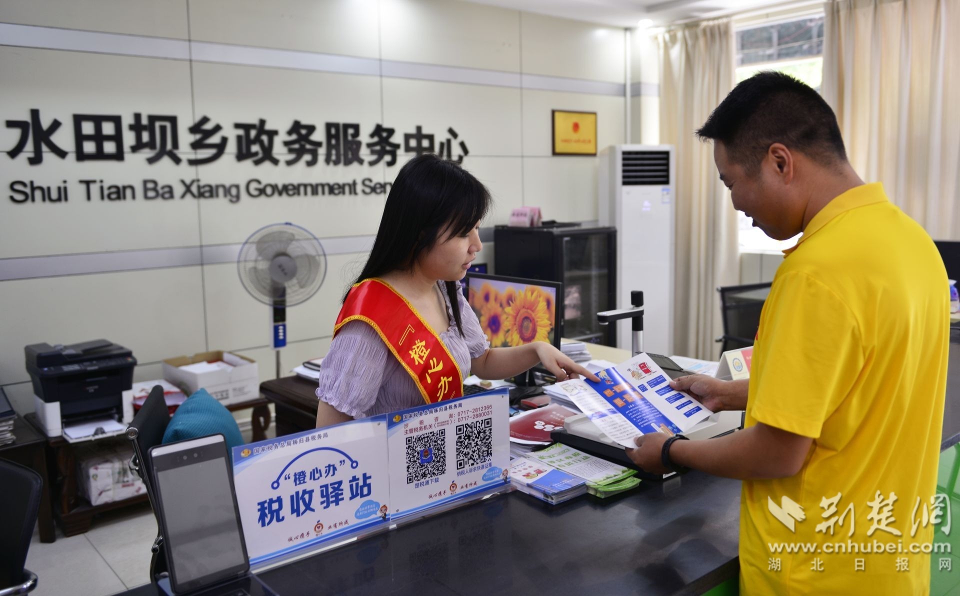 “橙心办”税收驿站工作人员辅导群众办税.jpg.jpg
