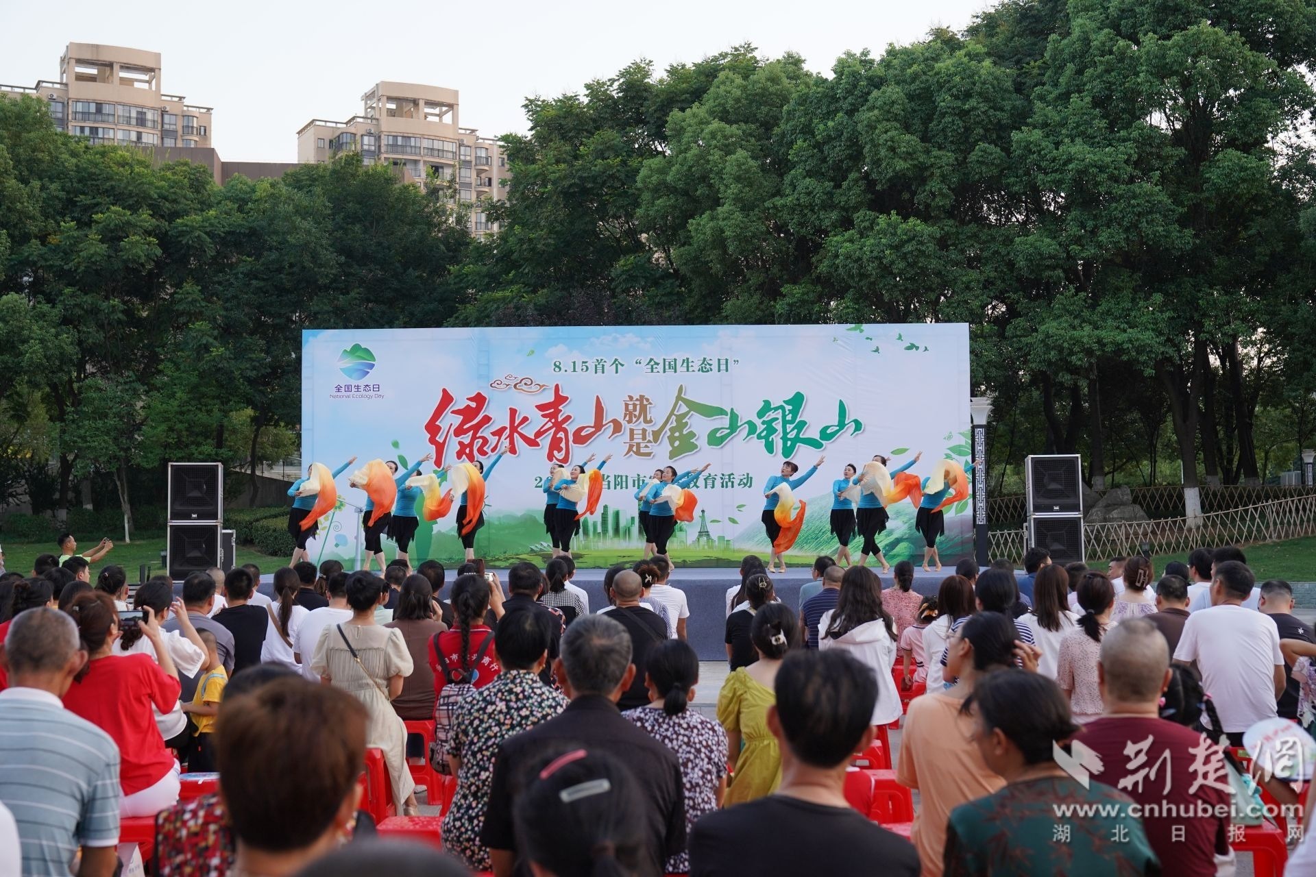 8月14日，湖北省当阳市举办首个”全国生态日“活动，吸引200余名市民参与。图为活动现场，文艺志愿者生态文明主题舞蹈表演。王志凌