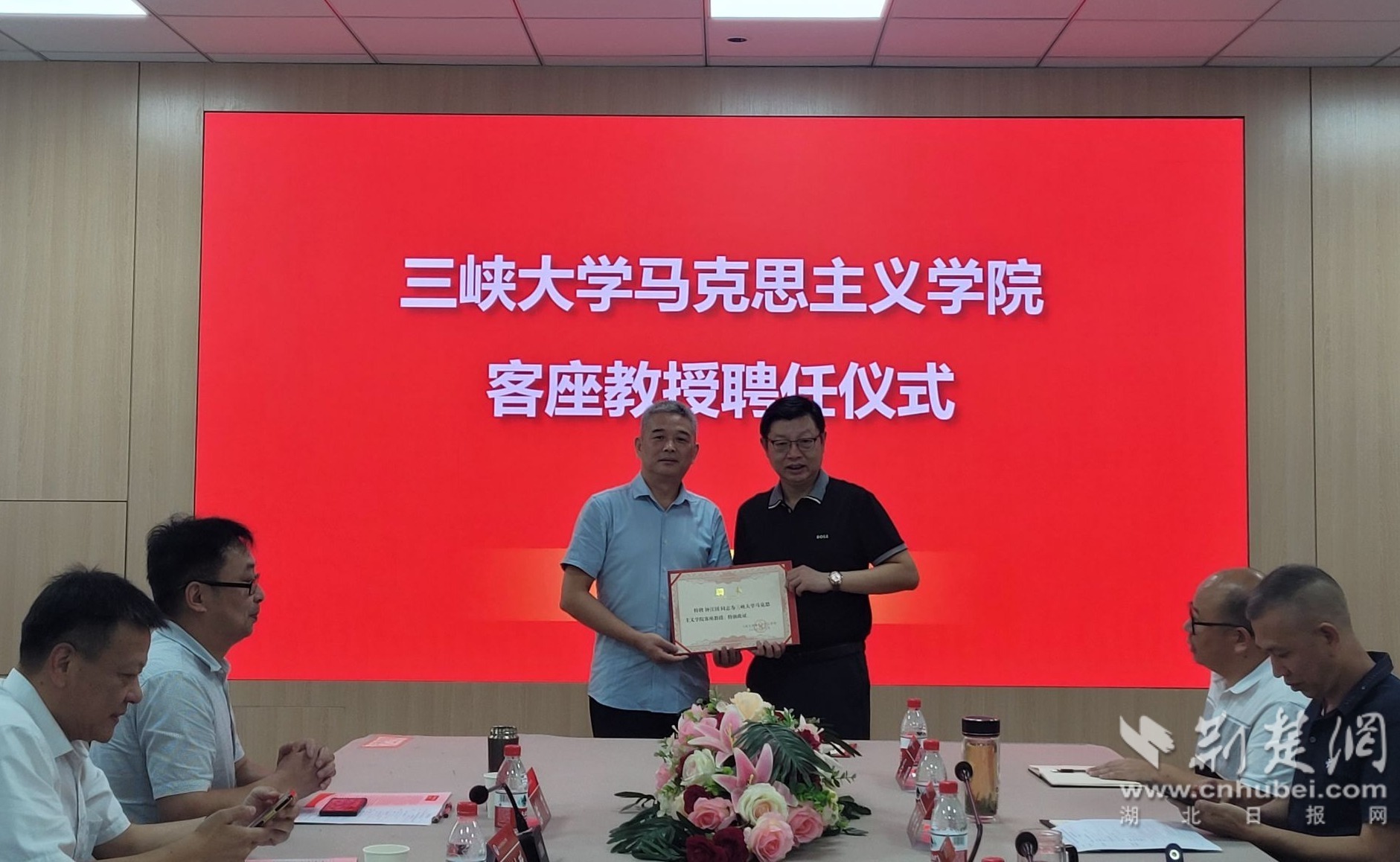 客座教授聘任仪式.jpg.jpg
