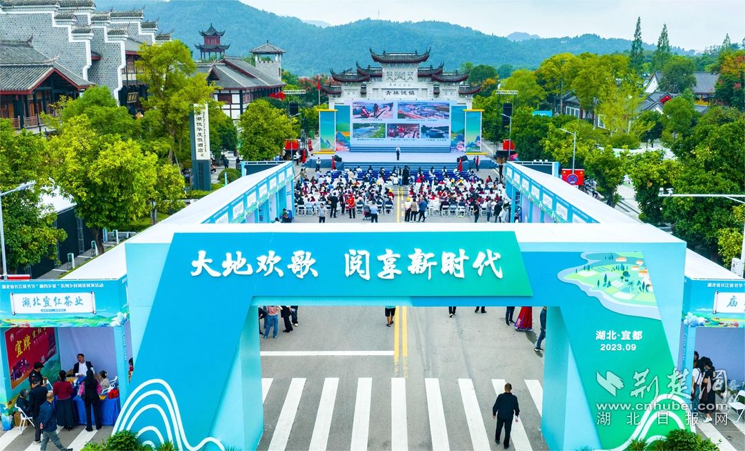 湖北省长江读书节“相约乡读”暨宜都市第十七届农民读书节。刘强摄 (1)_副本.jpg.jpg