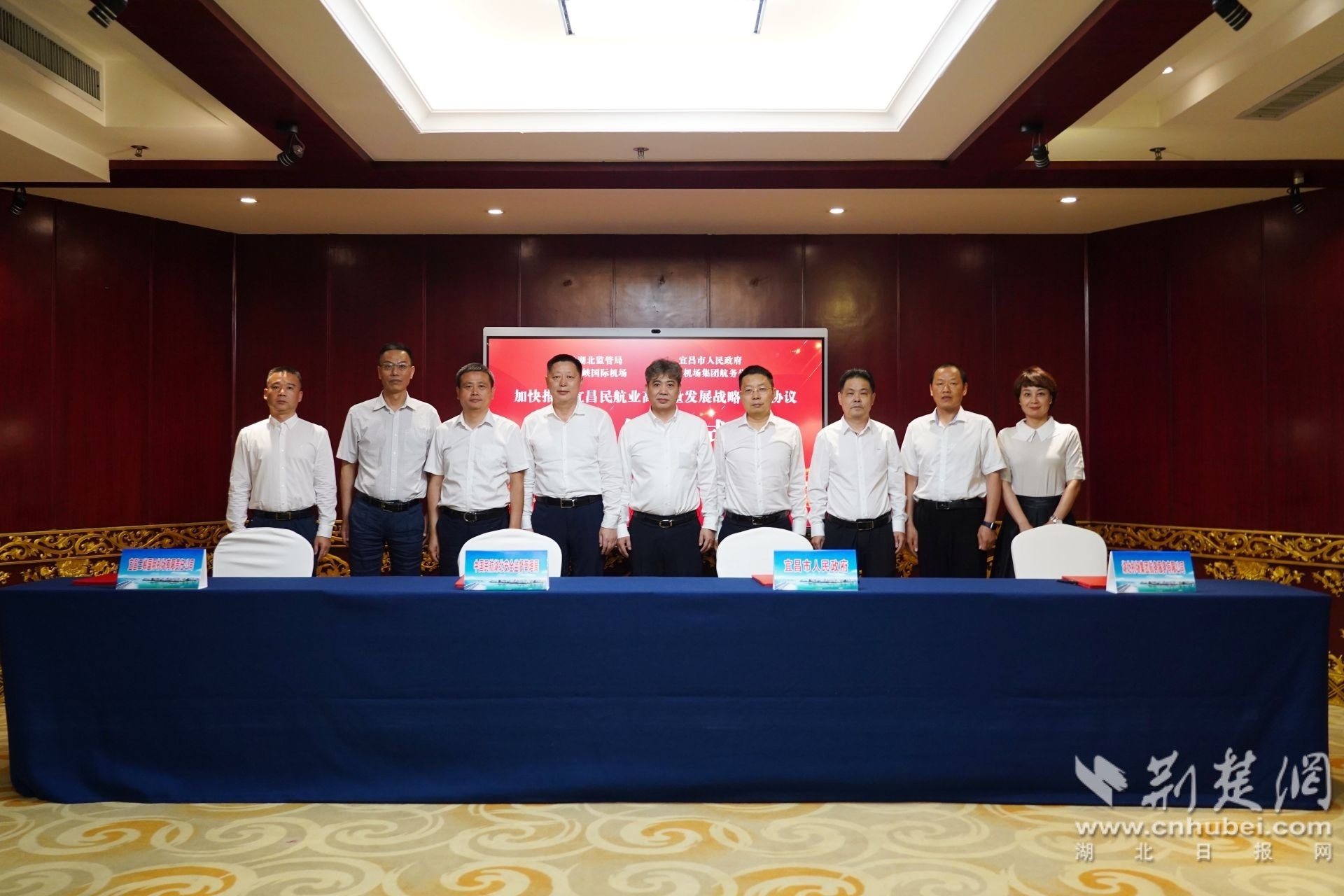 加快推进宜昌民航业高质量发展战略合作协议签署