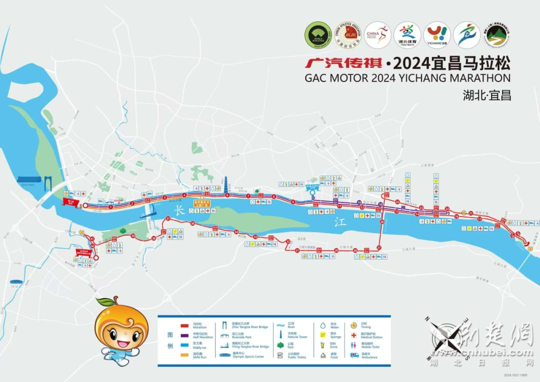 广汽传祺·2024宜昌马拉松线路图.png.png