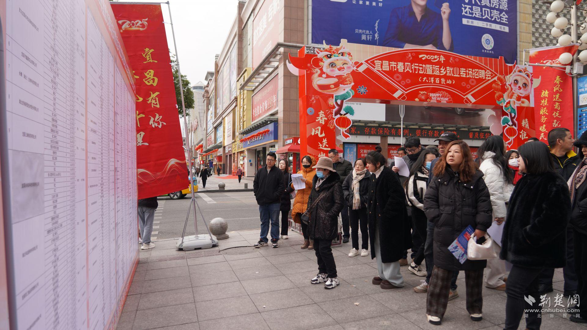 岗位表前,求职者驻足观看。唐姝亚 摄.JPG.JPG