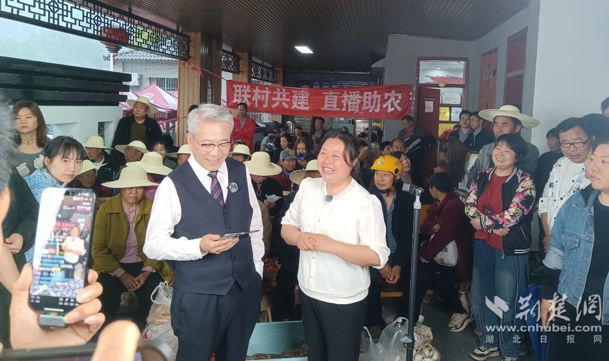 3.助农直播.jpg.jpg