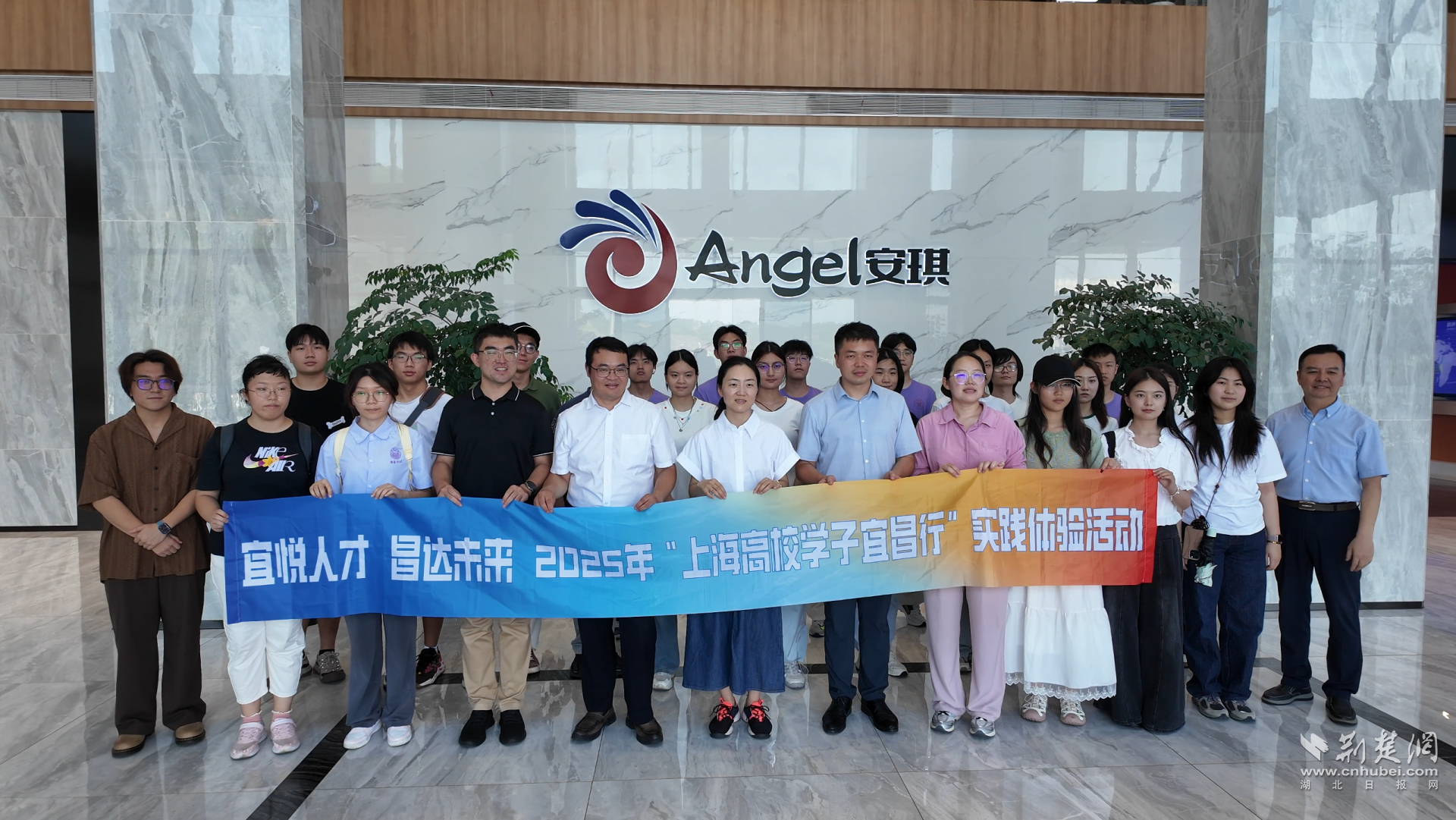 师生们在安琪酵母留下合影。宋劲松 摄.png.png