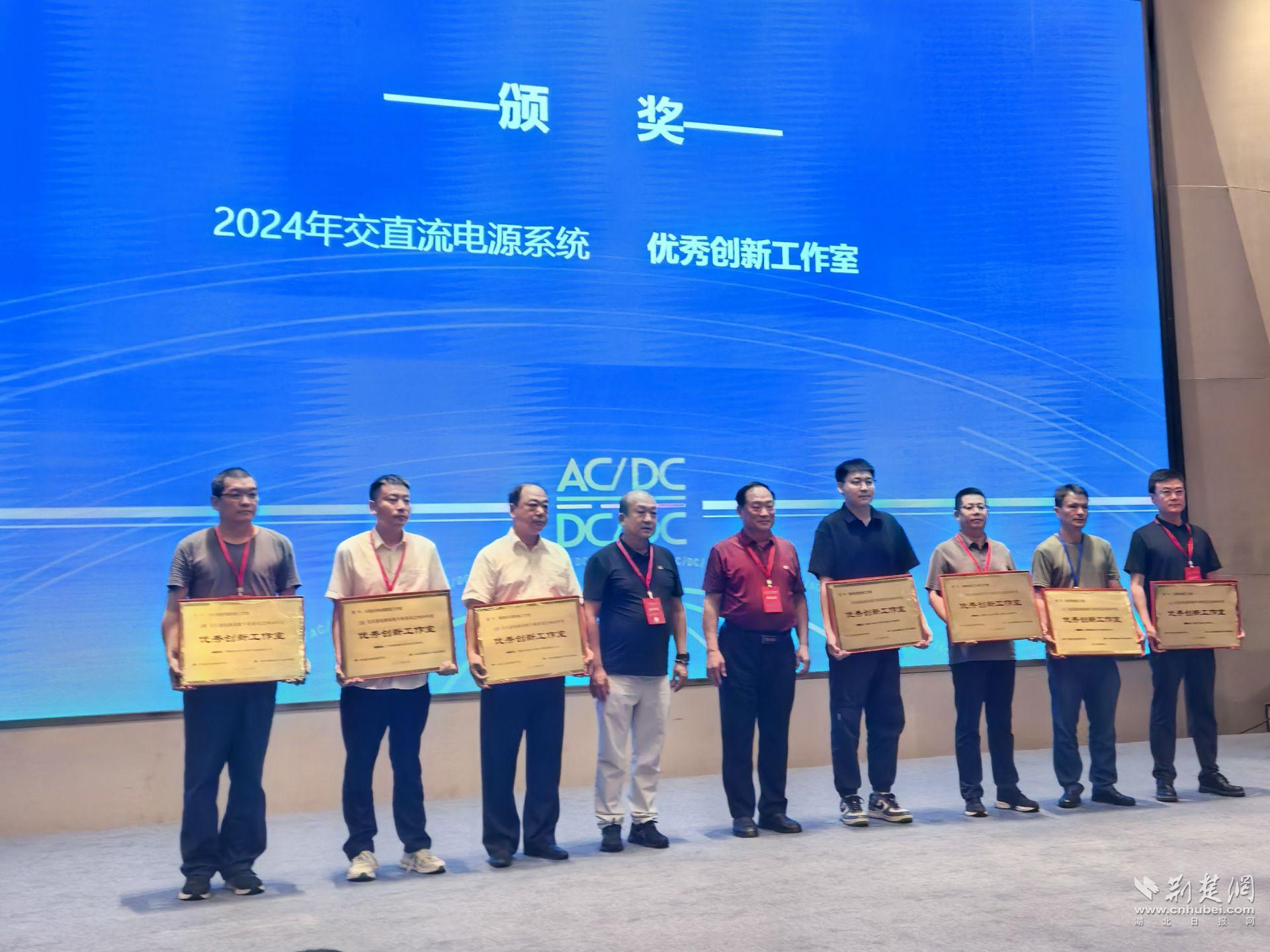 Grid State Yichang Power Company已获得AC和DC Power System