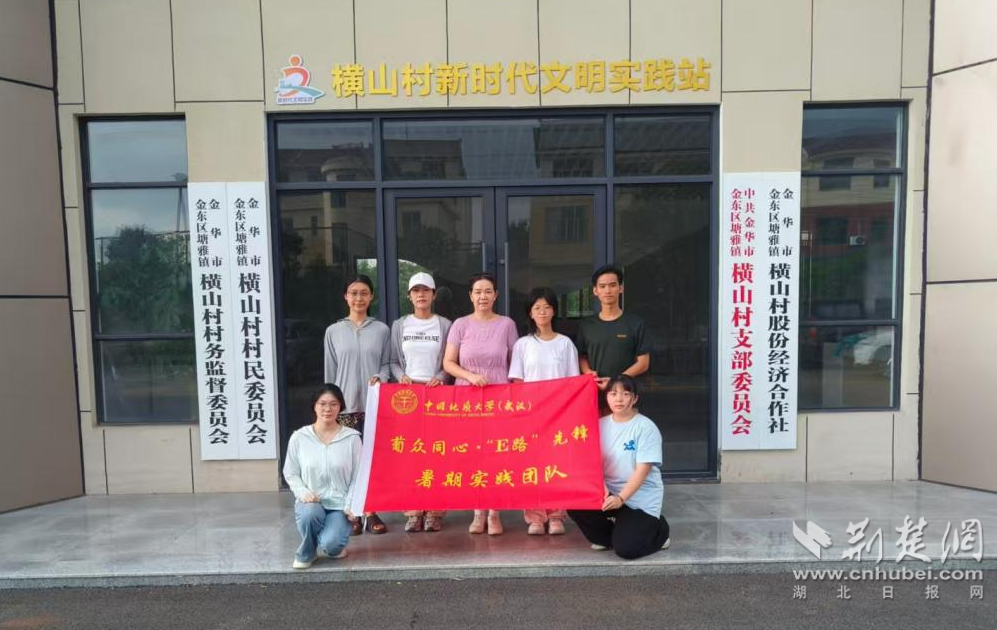 “葡萄牙”写了一个共同繁荣的新篇章。