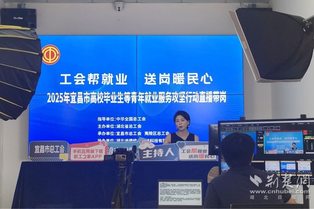 Yichang商业吉隆斯创新创新的“云”，以提供就业