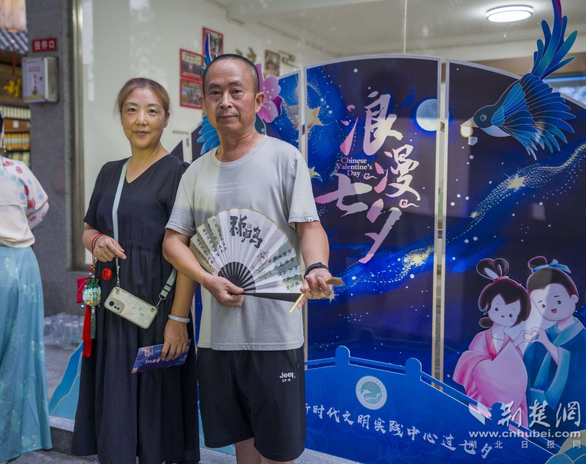 经验是数千年来文明技能中心的热爱。 Qu Yuan镇的