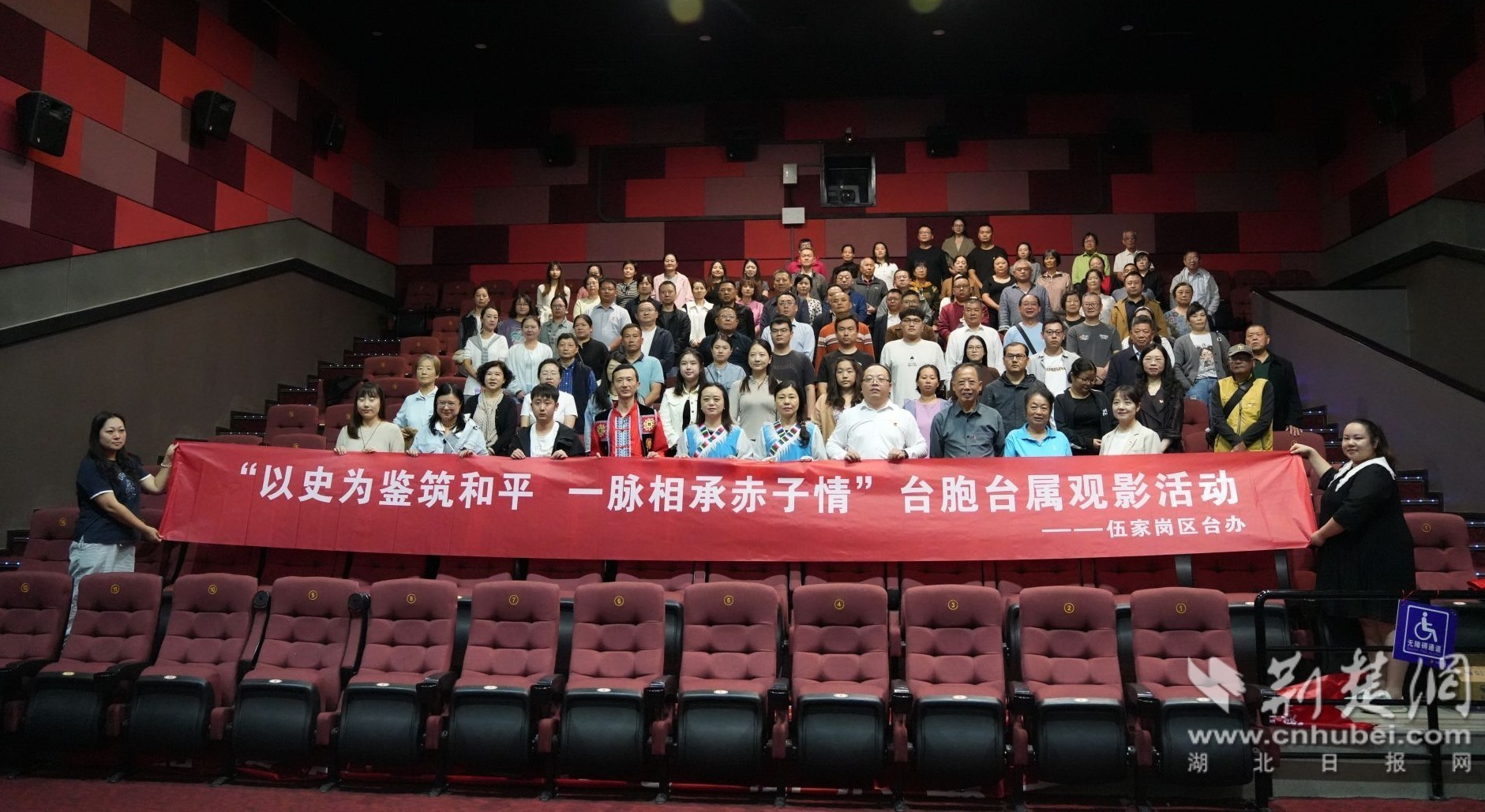 令人难忘的历史课！ Yichang市的Wujiagang区组织台湾