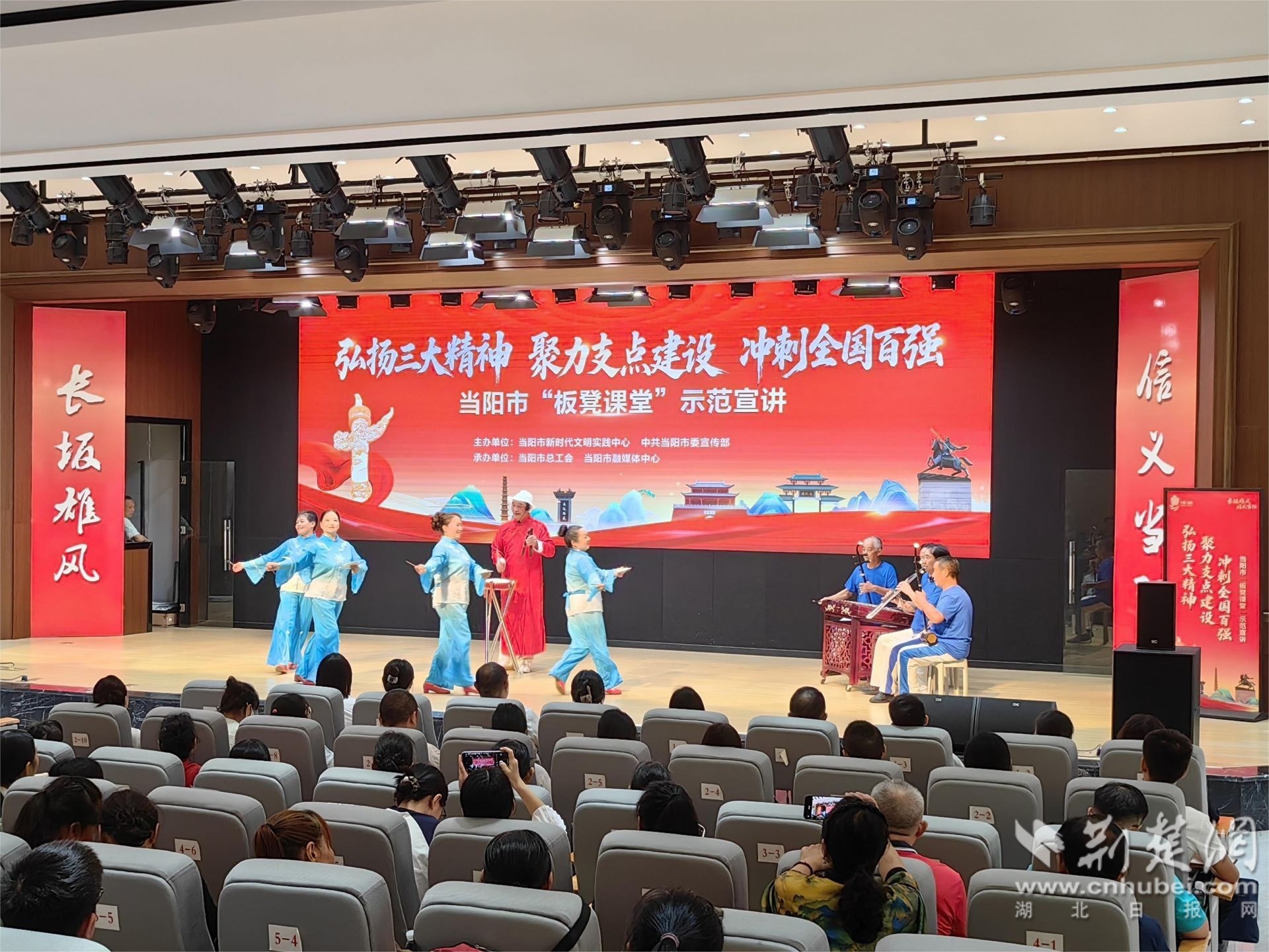 湖北大鼓《礼赞当阳我家乡》节目表演现场.jpg.jpg