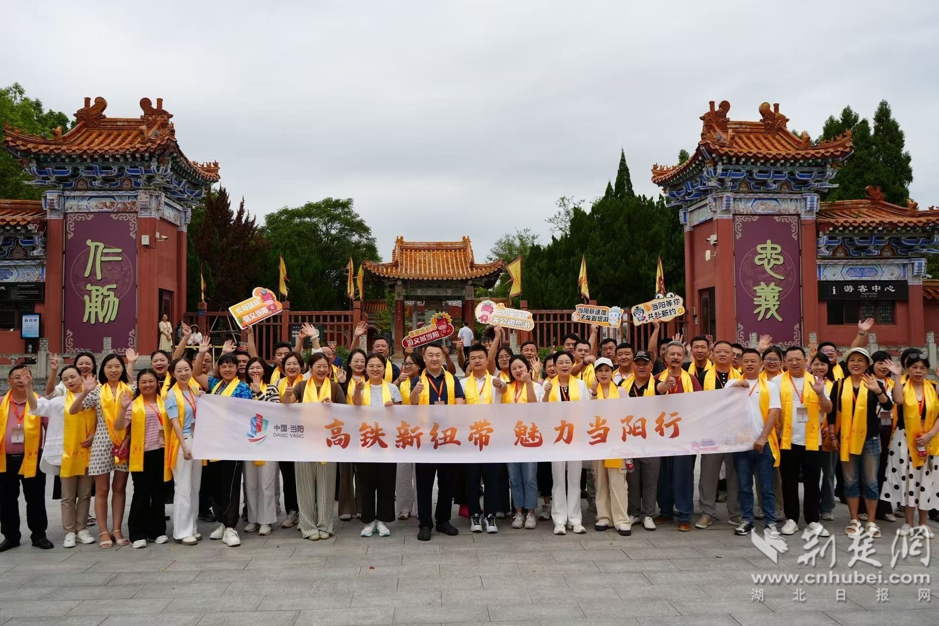 Hubei Dangyang发布了团队奖励政策,并真诚地邀请所有游客参加新的高