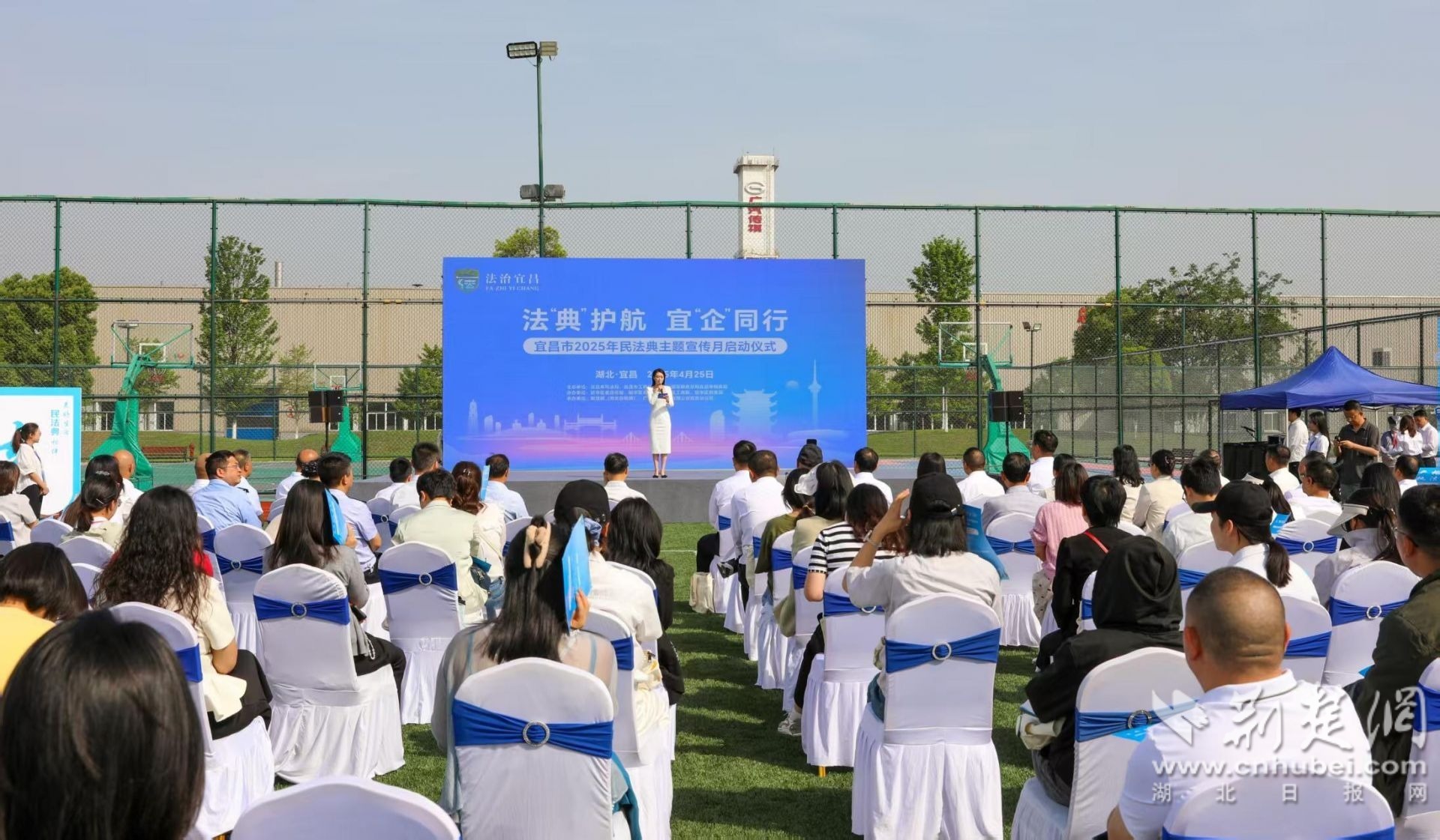 2025年4月25日,“法‘典’护航 宜‘企’同行”宜昌市2025年民法典主题宣传月启动仪式举行.jpg.jpg