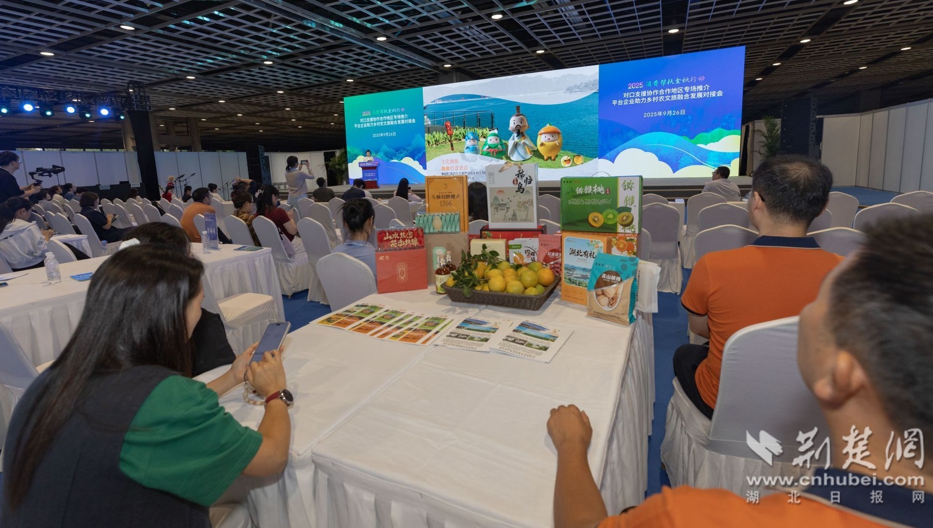 贸易展览会，观察江苏Zigui的支持