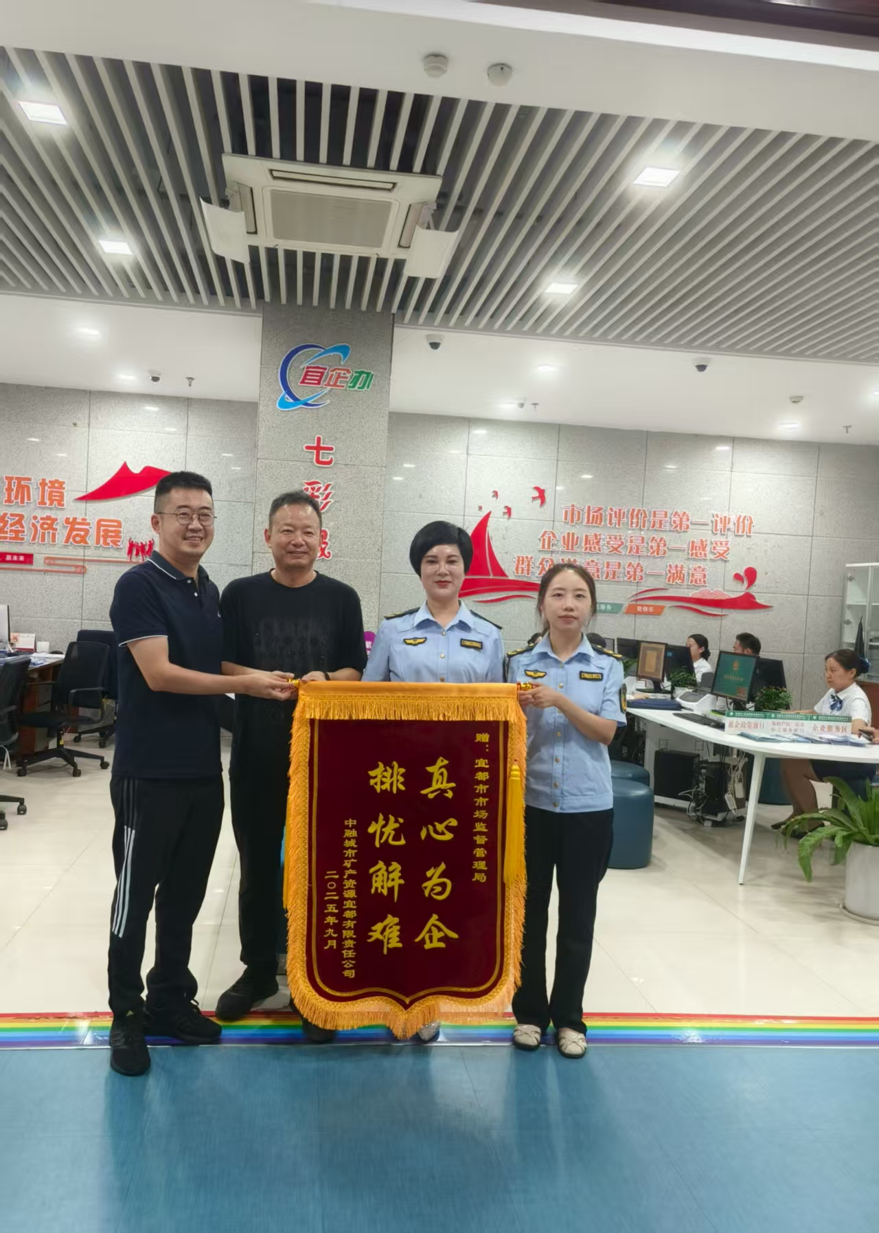 为服务做“加法”！ Yidu市场监督局在一次特别活