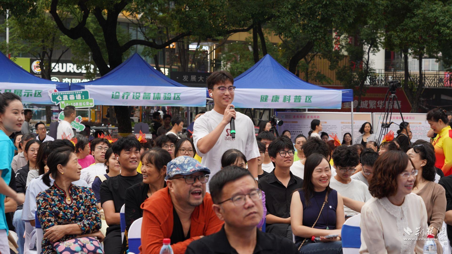 心理健康知识问答环节,市民们踊跃抢答。石晓雯 摄.JPG.JPG