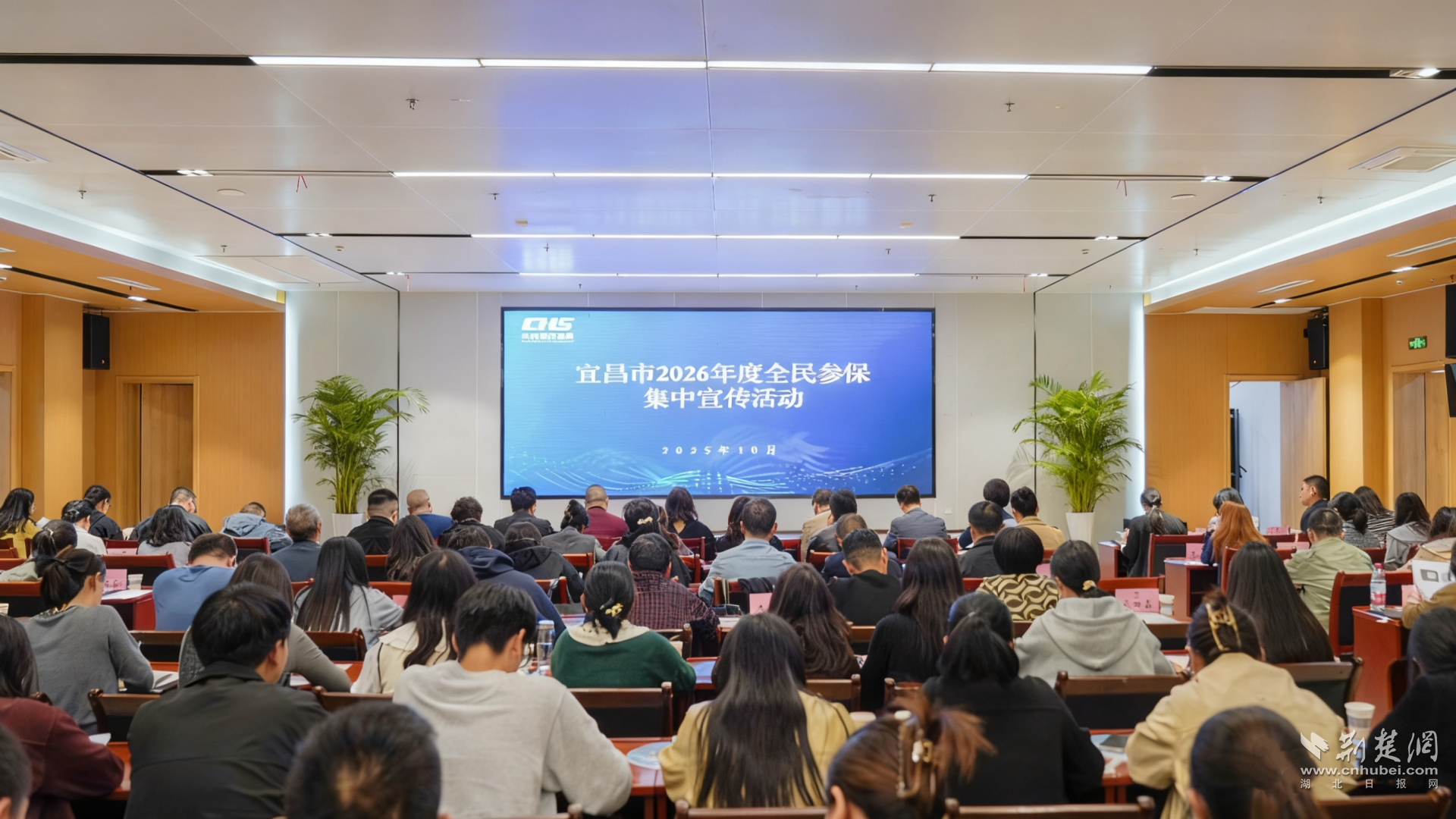 宜昌市医保局开展全民参保集中公示