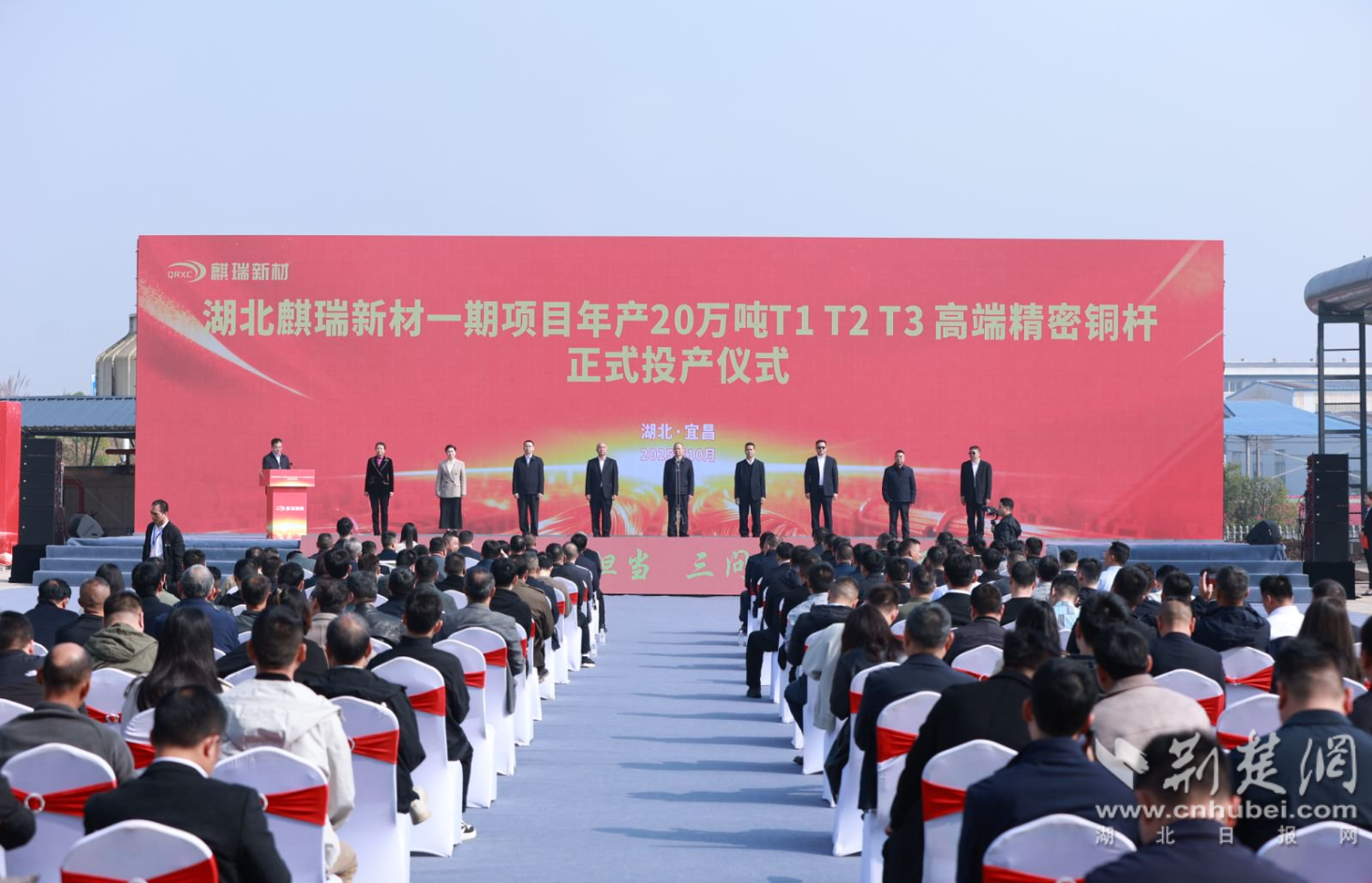 湖北奇瑞新材料年产20万吨高端精密铜杆项目