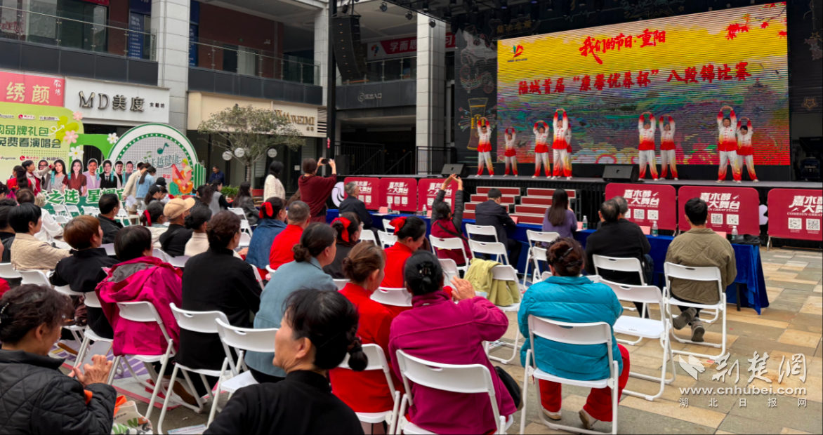 八段锦赛定义“健康老龄化”，医都探索医养结