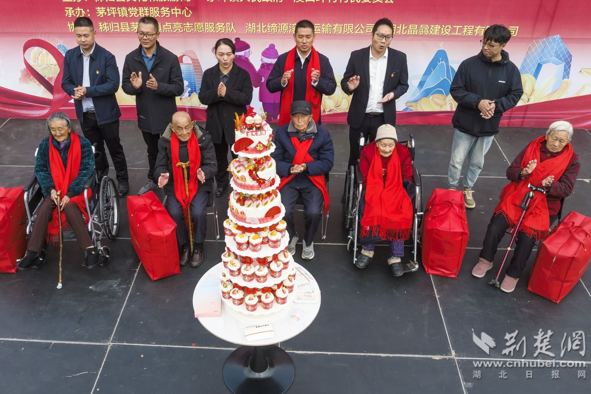 2025年10月28日,湖北省宜昌市秭归县茅坪镇溪口坪村村民和志愿者为几位百岁老人祝寿喜迎重阳节。 郑家裕 摄.jpg.jpg