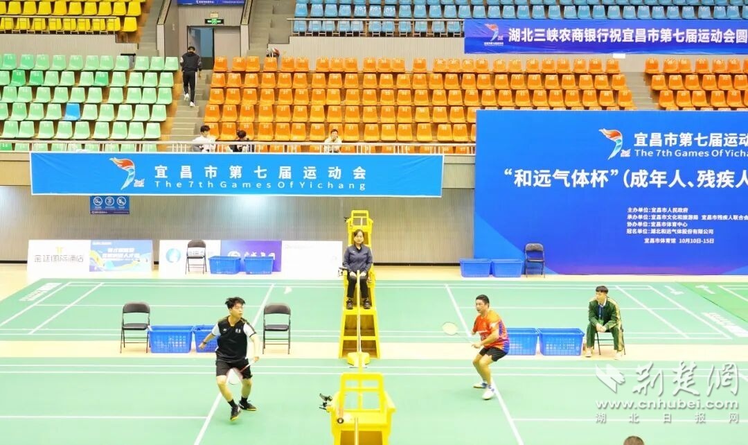 宜昌市第七届运动会羽毛球比赛（残疾人）顺利