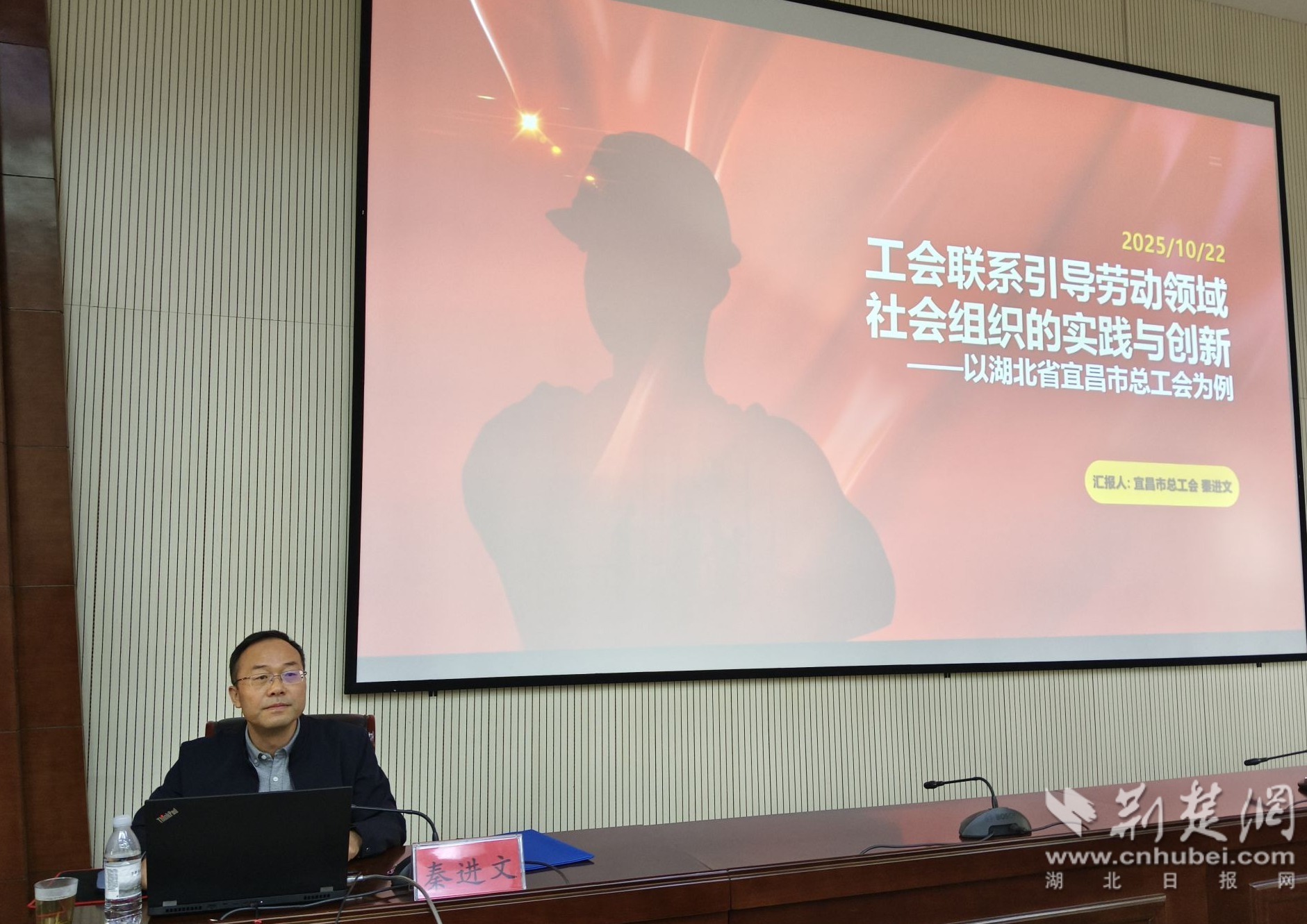 工会“延伸翼”汇聚社会组织，为职工赋能、给